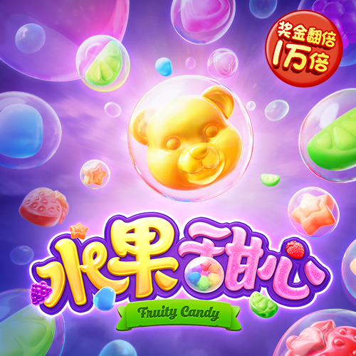9455澳门新葡萄最新版本